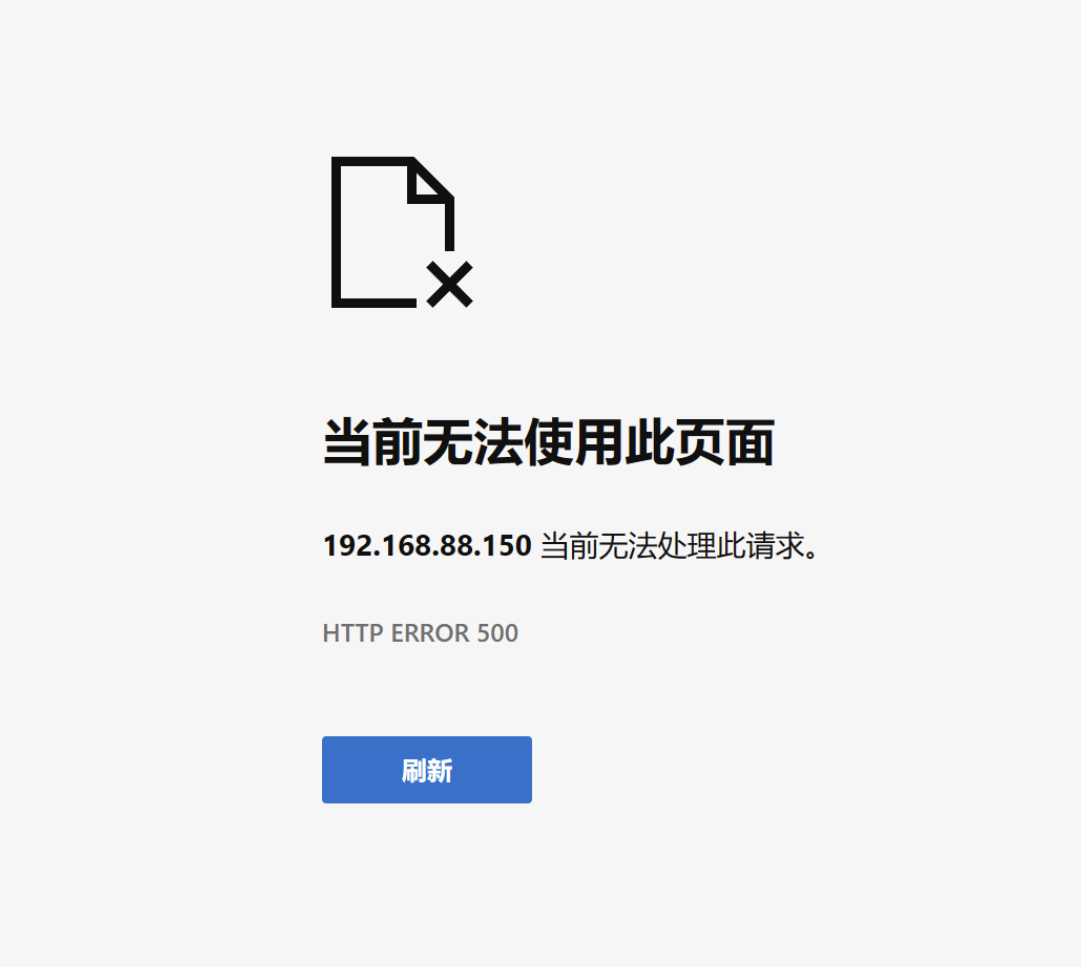 Mysql注入漏洞的相关利用