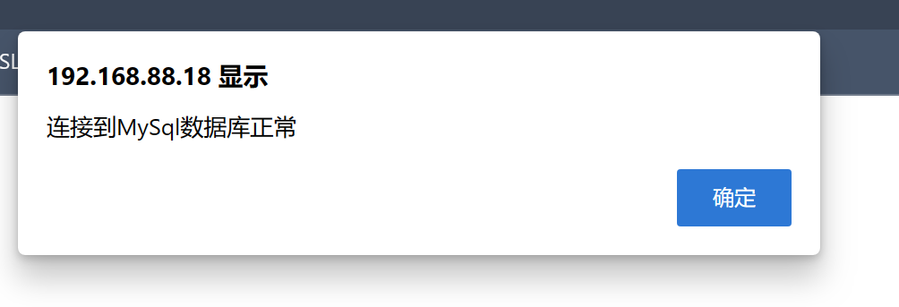 image-20230510111654785