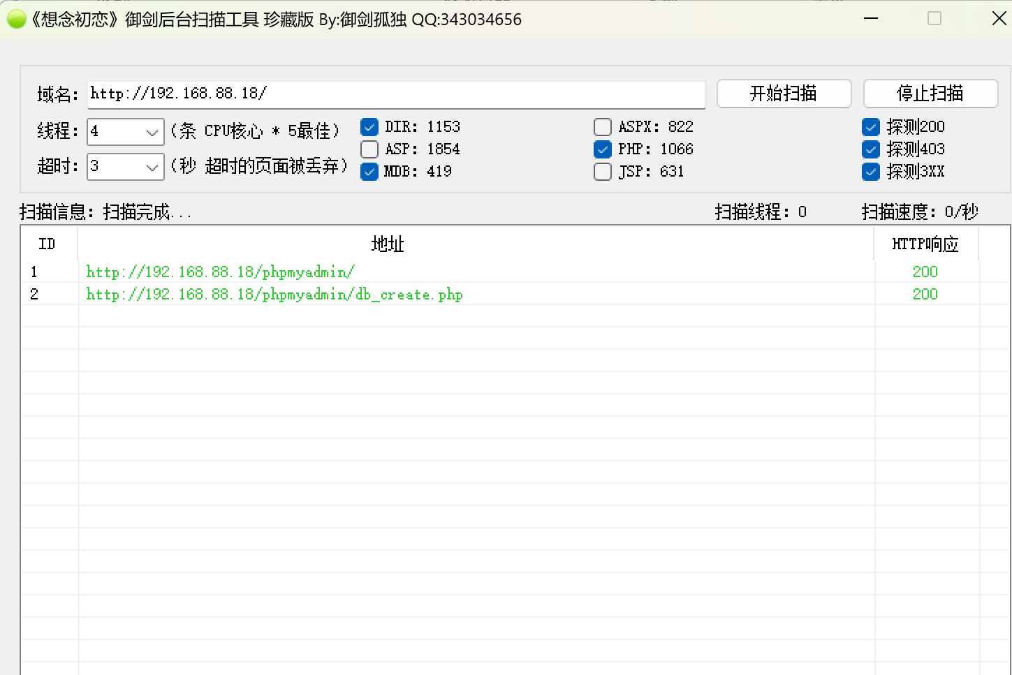 image-20230510213428012