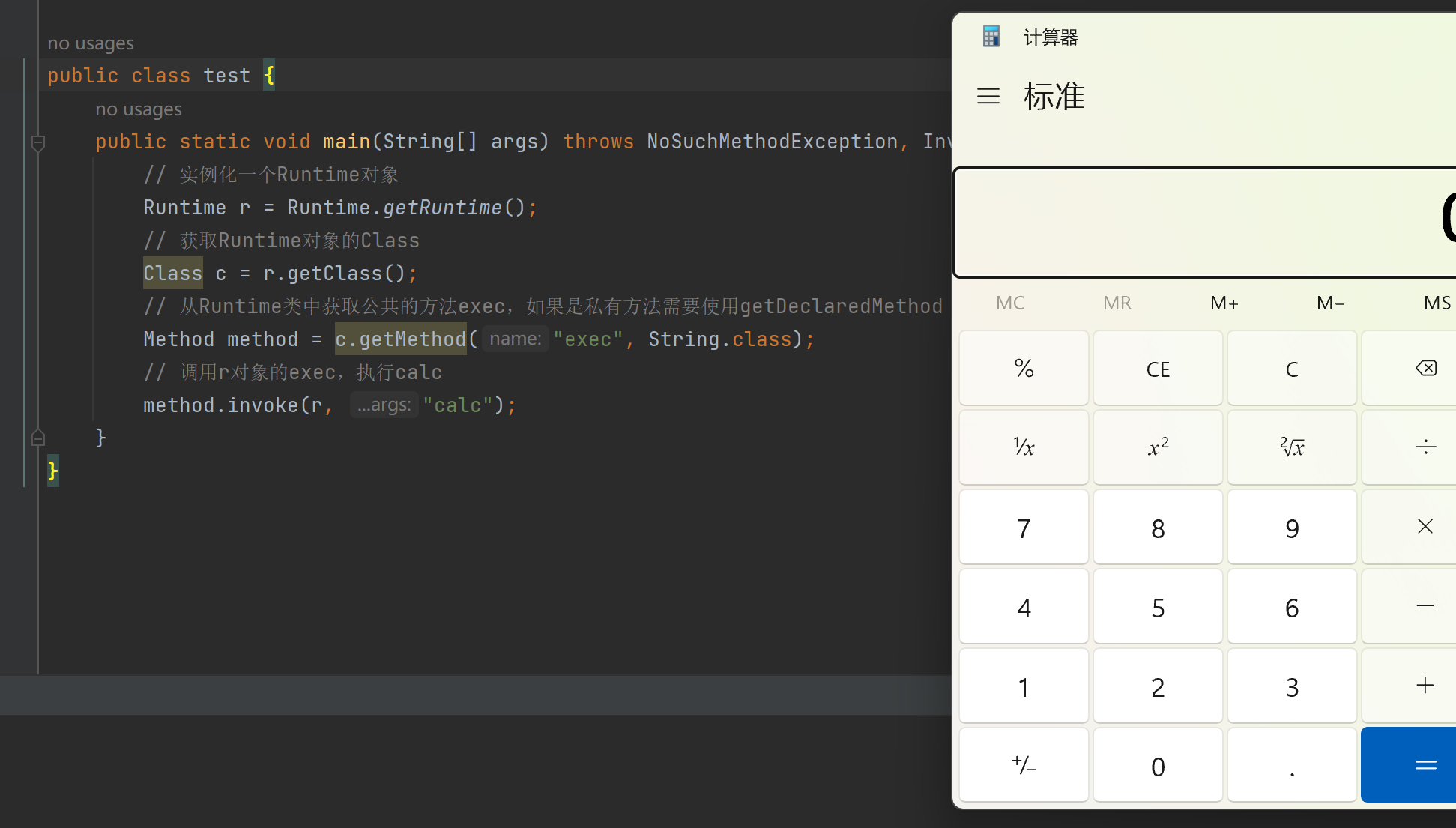 Java反序列化学习——CC1链构造
