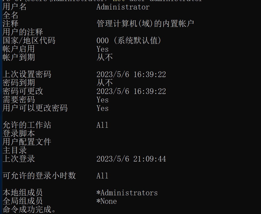image-20230508193308917